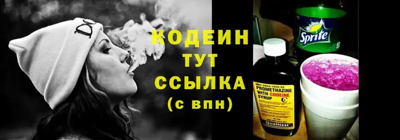 Кодеиновый сироп Lean Purple Drank  ссылка на мегу сайт  Большой Камень 