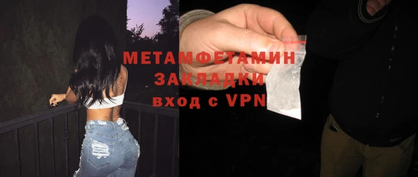 альфа пвп VHQ Верея