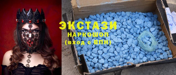 ECSTASY Верхний Тагил