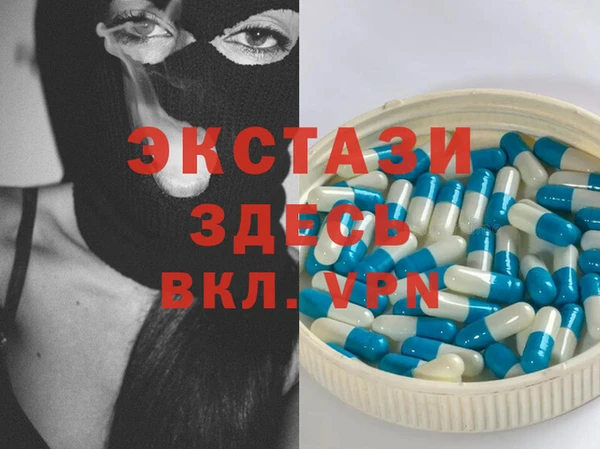 ECSTASY Верхний Тагил