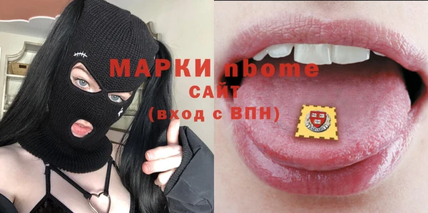 альфа пвп VHQ Верея