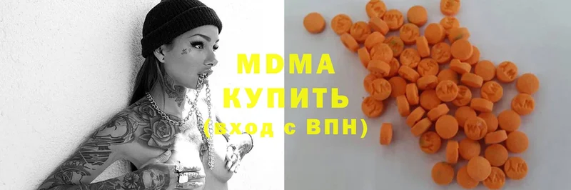 MDMA Molly  Большой Камень 